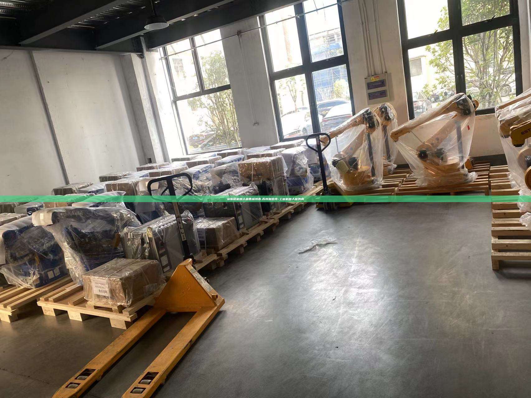 埃斯頓機器人銷售滁州市,蘇州凱鉑克-工業(yè)機器人服務(wù)商