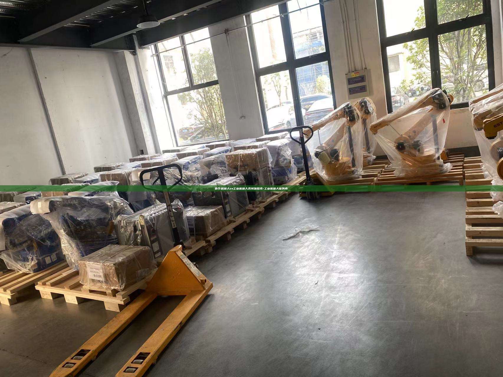 協(xié)作機(jī)器人vs工業(yè)機(jī)器人蘇州凱鉑克-工業(yè)機(jī)器人服務(wù)商