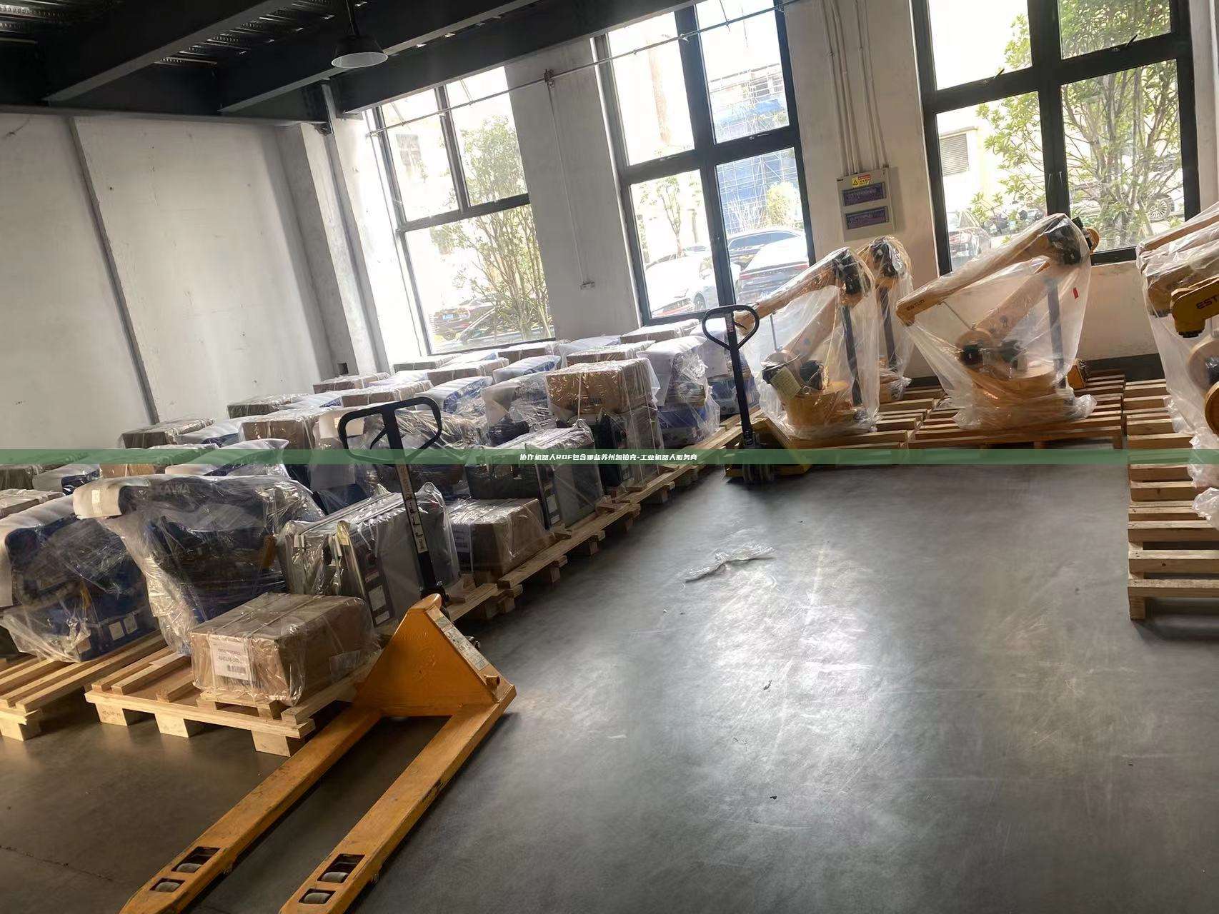 協(xié)作機器人RDF包含哪些蘇州凱鉑克-工業(yè)機器人服務(wù)商