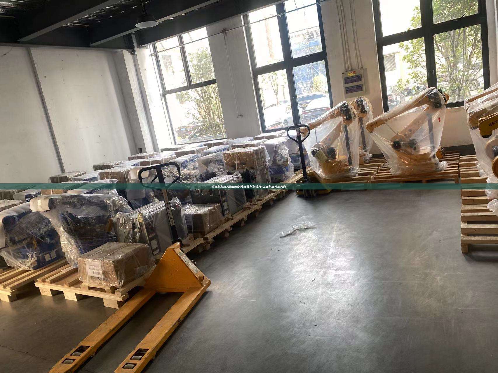 發(fā)那科機器人售后服務電話蘇州凱鉑克-工業(yè)機器人服務商